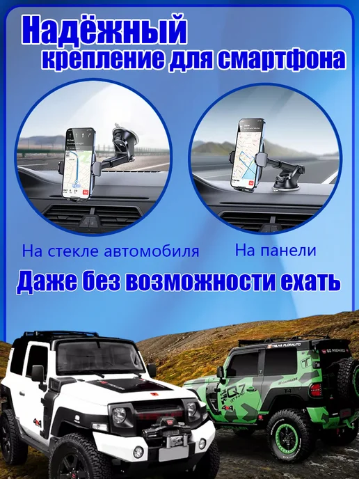 TikChic Держатель для телефона в машину на панель стекло с присоской, черный, фото 7