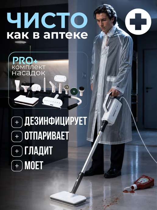 RPD Паровая швабра с насадками и пароочиститель, черный, фото 3