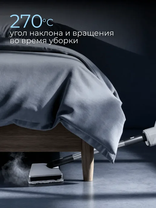 RPD Паровая швабра с насадками и пароочиститель, черный, фото 7