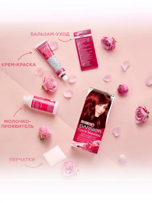 GARNIER Краска для волос 7.0 Изысканный золотистый топаз 110мл, 110 мл, фото 4