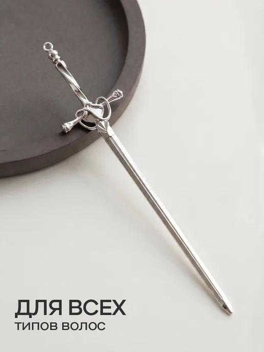 ClickClack Китайская шпилька для волос меч, вариант, фото 2