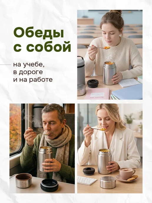 Тайган Термос для еды и супа 1 литр с широким горлом, серый, фото 2