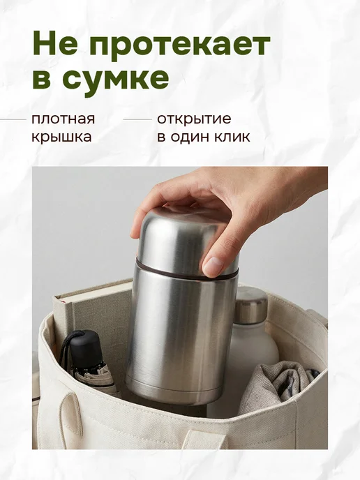 Тайган Термос для еды и супа 1 литр с широким горлом, серый, фото 4