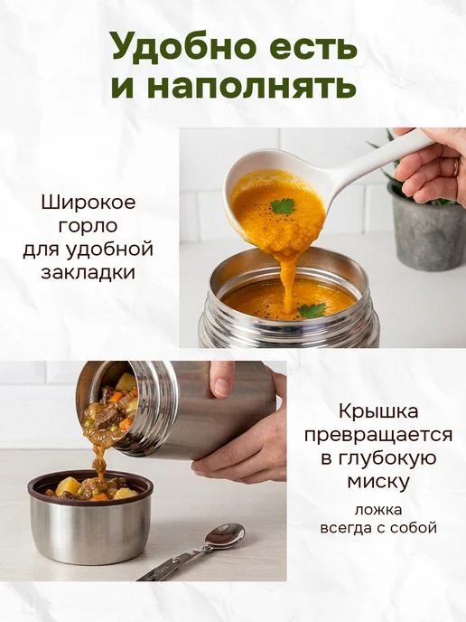Тайган Термос для еды и супа 1 литр с широким горлом, серый, фото 5