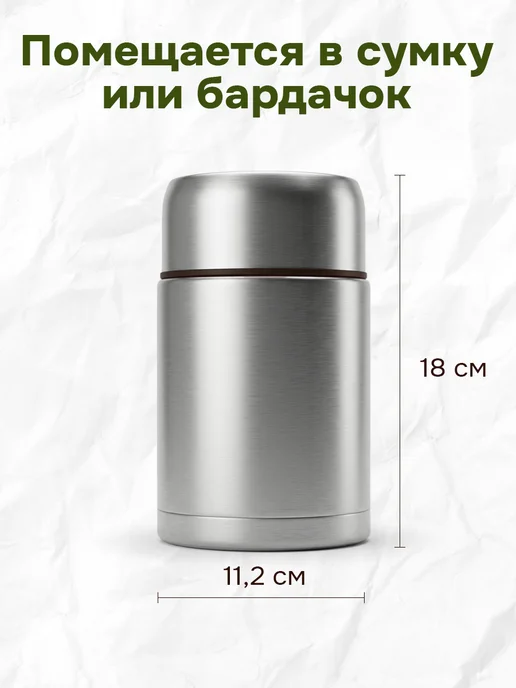 Тайган Термос для еды и супа 1 литр с широким горлом, серый, фото 7