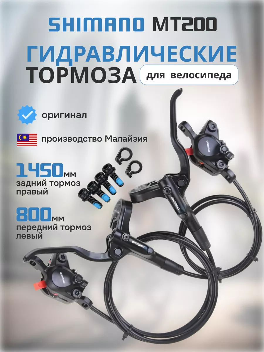 Комплект гидравлических...