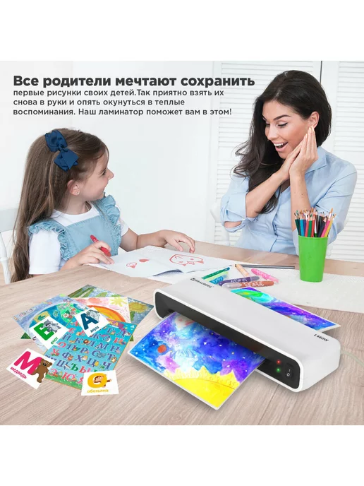 Brauberg Ламинатор бумаги пакетный L460W для дома и офиса, формат А4, 460 Вт, фото 3