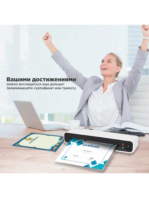 Brauberg Ламинатор бумаги пакетный L460W для дома и офиса, формат А4, 460 Вт, фото 4
