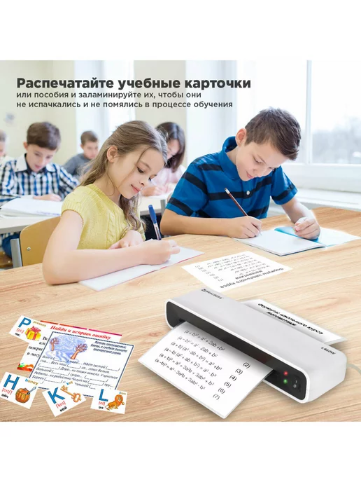 Brauberg Ламинатор бумаги пакетный L460W для дома и офиса, формат А4, 460 Вт, фото 5