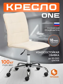 Кресло компьютерное ONE офисное на колесиках Tetchair 246899532 купить за 6 703 ₽ в интернет-магазине Wildberries