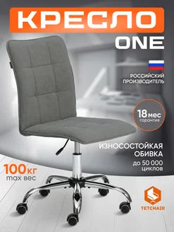 Кресло компьютерное ONE офисное на колесиках Tetchair 246899533 купить за 6 703 ₽ в интернет-магазине Wildberries