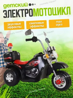 Детский электромотоцикл на аккумуляторе LKK 246900495 купить за 8 377 ₽ в интернет-магазине Wildberries