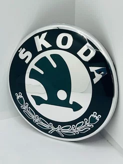 Эмблема Skoda значок Skoda-Хром-90