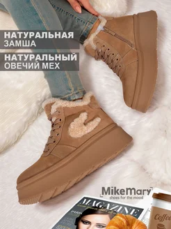 Зимние ботинки из натуральной замши с мехом Mike Mary 246905099 купить за 3 739 ₽ в интернет-магазине Wildberries