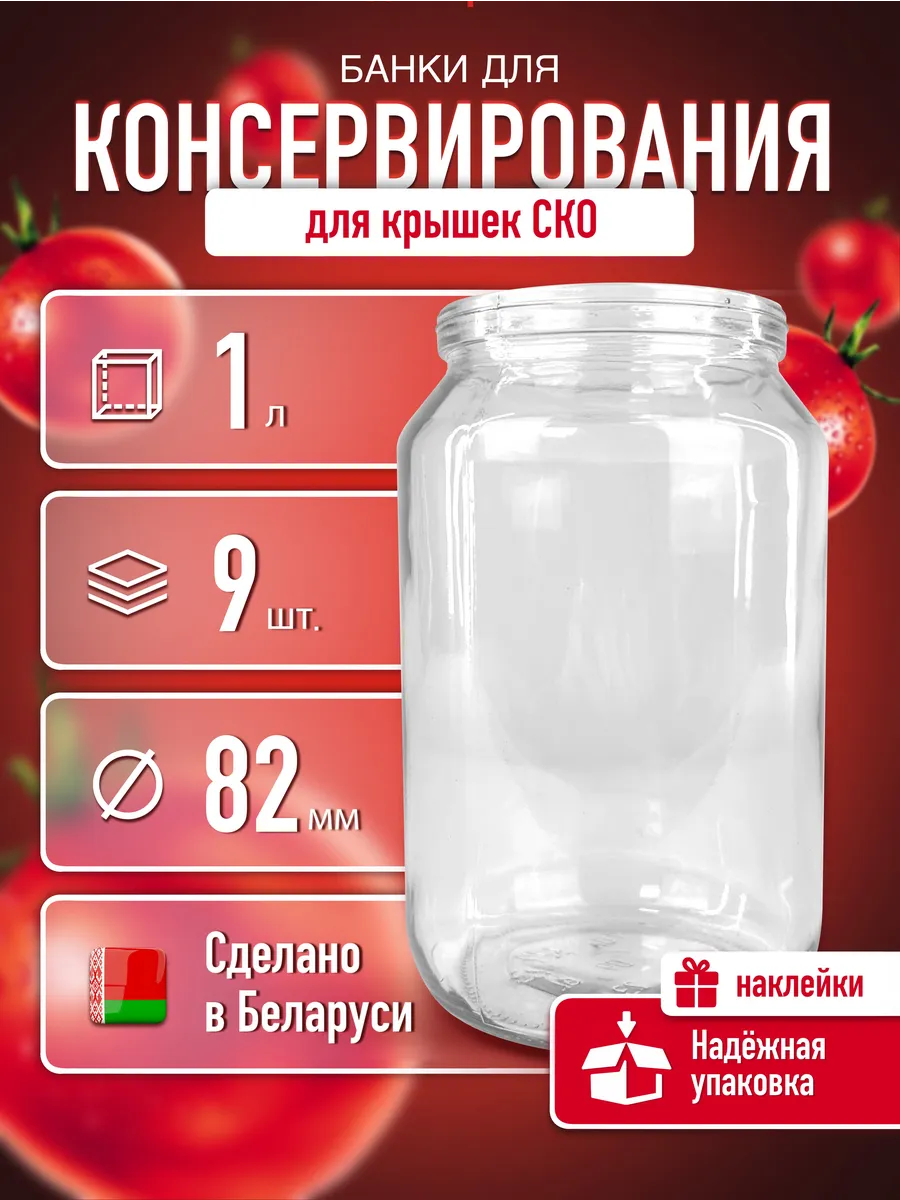 Банка...