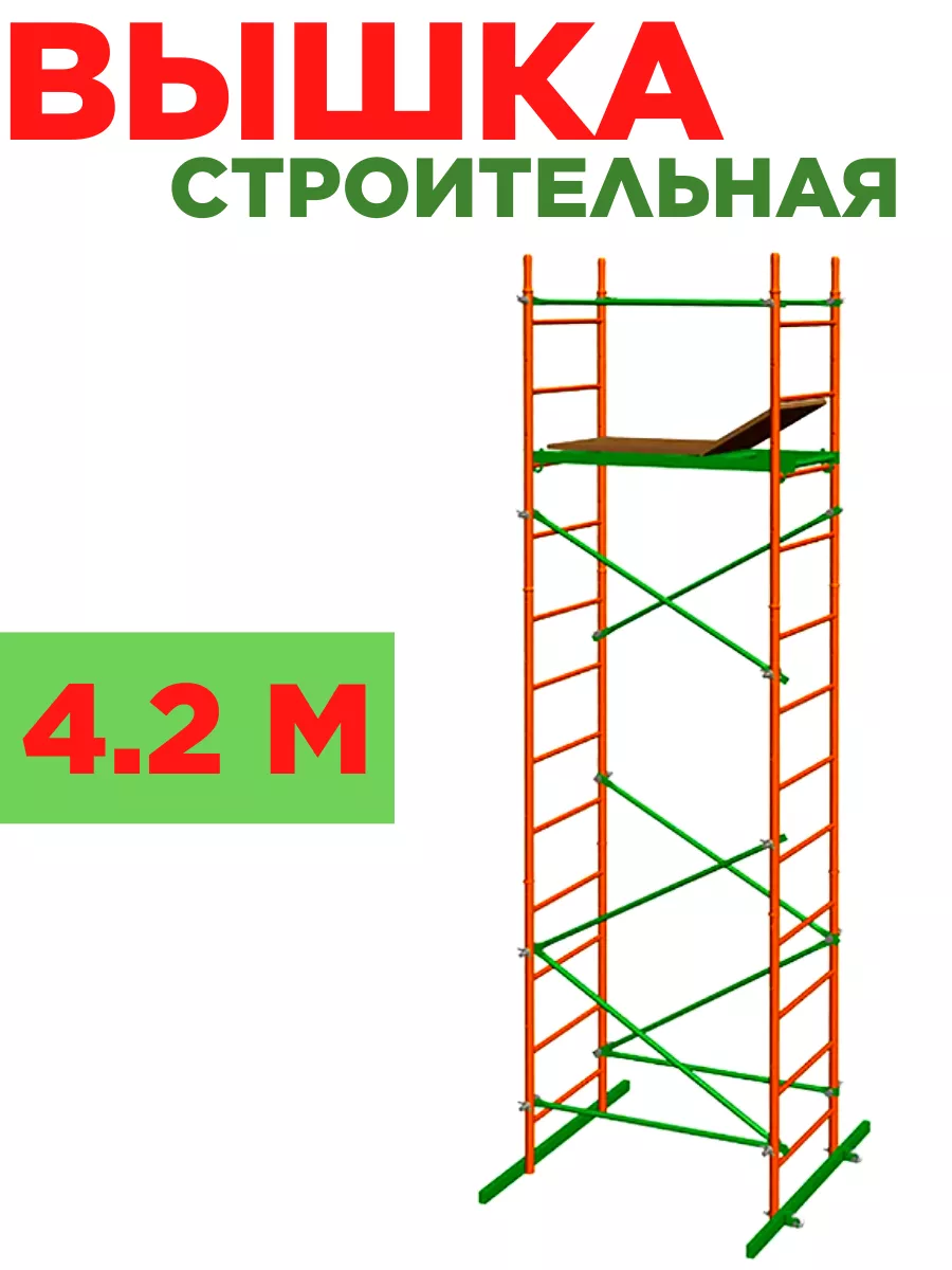 Похожие