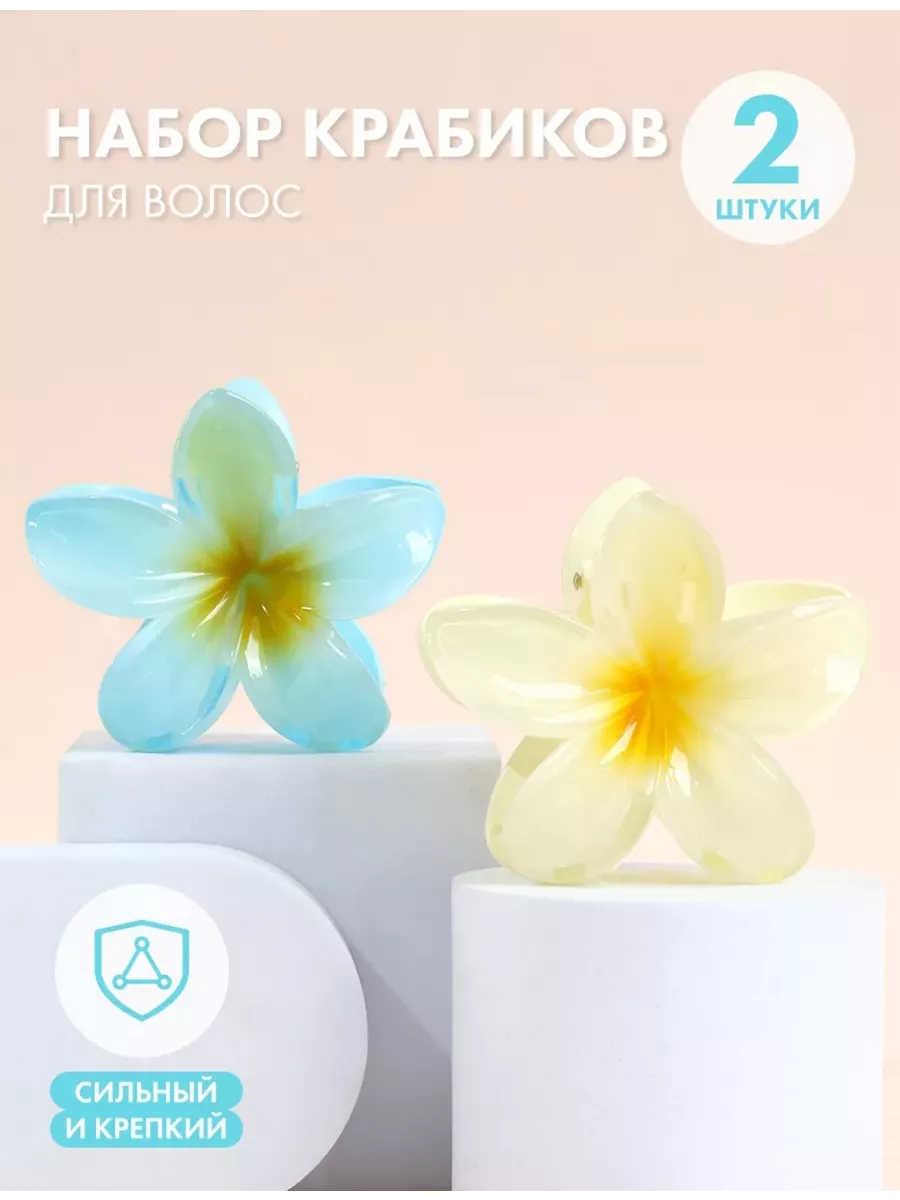 Крабик заколка для волос...
