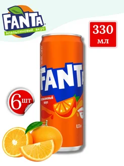 Напиток Фанта Fanta апельсин газированный 6 шт по 330 мл Fanta 246912997 купить за 617 ₽ в интернет‑магазине Wildberries
