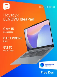 Ноутбук 15.6" Intel Core i5 1335U 1.3ГГц noOS 8ГБ 512ГБ lenovo 246914142 купить за 59 210 ₽ в интернет-магазине Wildberries