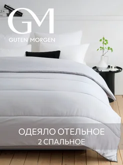 Одеяло 2 спальное всесезонное Guten Morgen 246917683 купить за 884 ₽ в интернет-магазине Wildberries