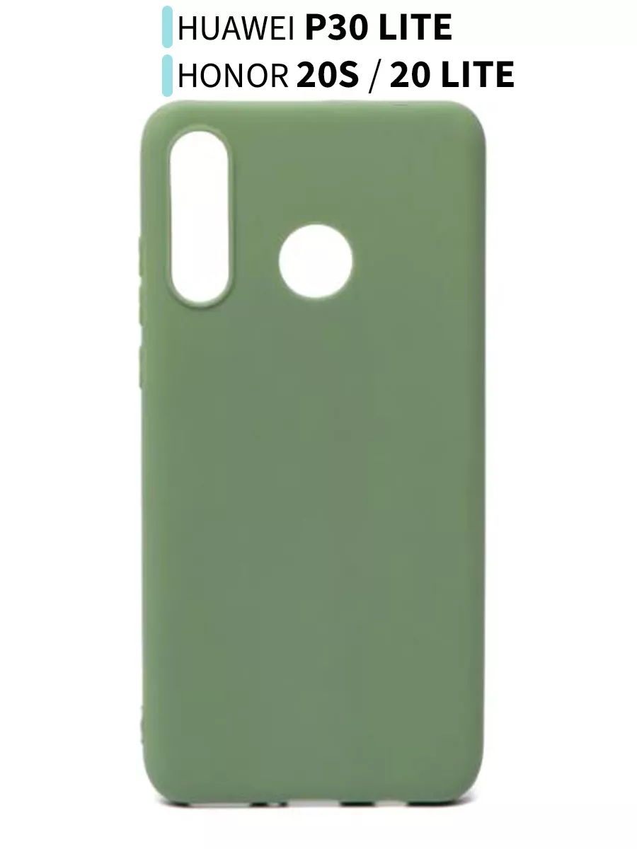 Чехол Huawei P30 Lite Honor 20S 20 Lite