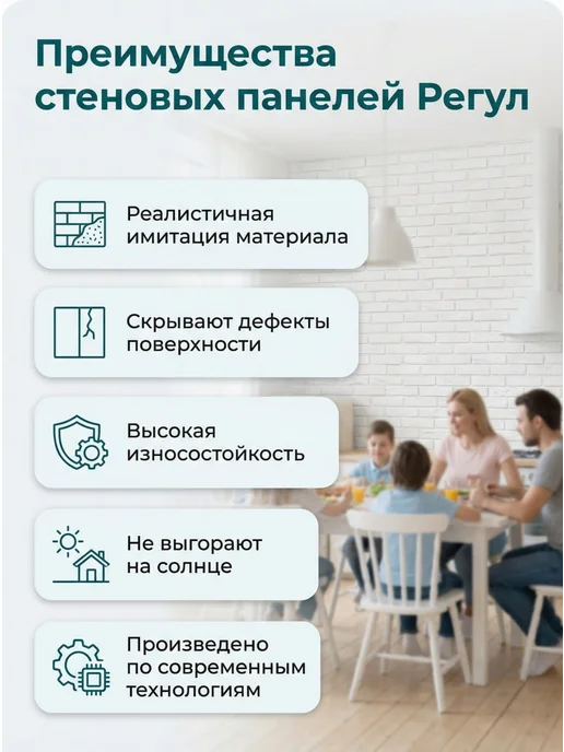 Регул Панели самоклеящиеся для стен, серый, фото 3