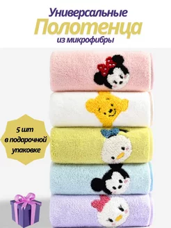 Кухонные полотенца из микрофибры 5шт набор TREND soft 246922169 купить за 448 ₽ в интернет-магазине Wildberries