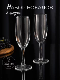 Hedonism Glass - каталог 2023-2024 в интернет магазине WildBerries.ru