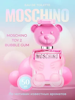 Духи Moshino toy 2 бабл 246926694 купить за 270 ₽ в интернет-магазине Wildberries