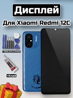 Дисплей Xiaomi Redmi 12C