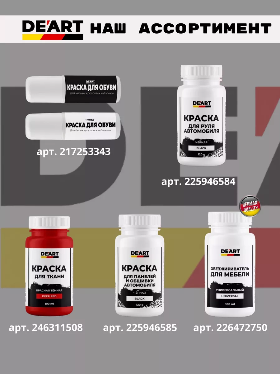 Финишный лак для мебели полуматовый без запаха 0,6 кг фото 5