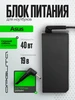 Зарядка для ноутбука Asus 19В 2.1А 40Вт ОТ-АРВ08 Орбита 246930005 купить за 602 ₽ в интернет‑магазине Wildberries