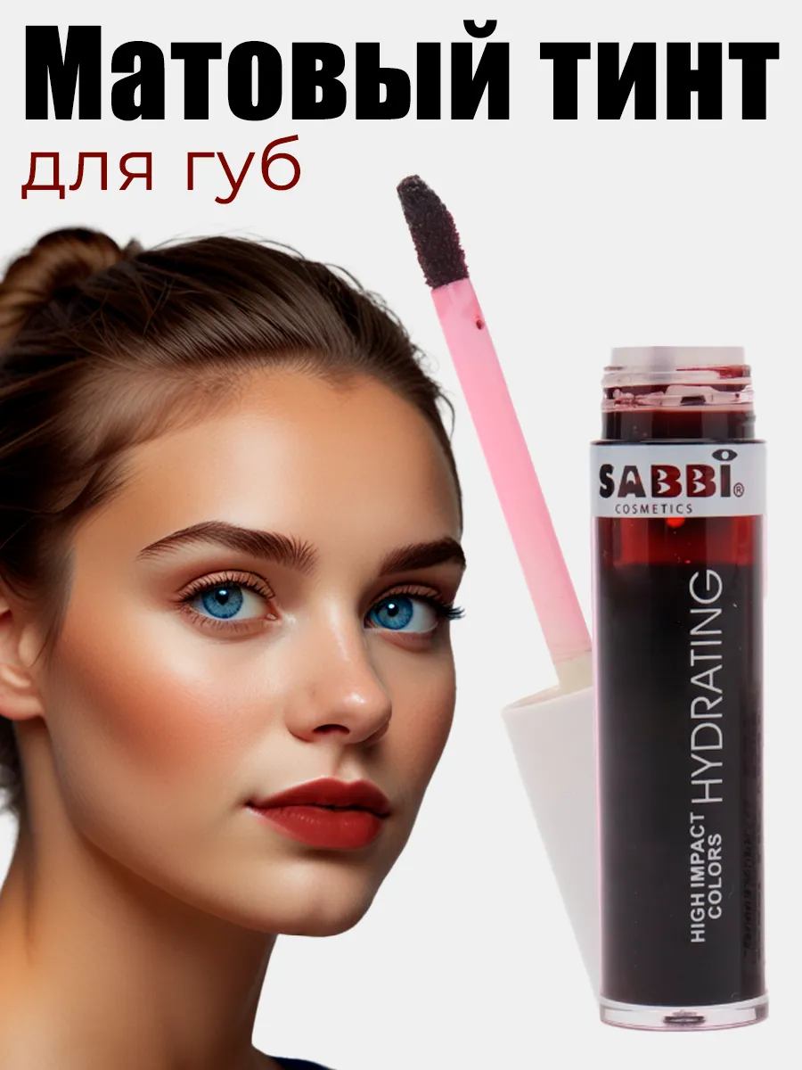 Тинт для губ стойкий...