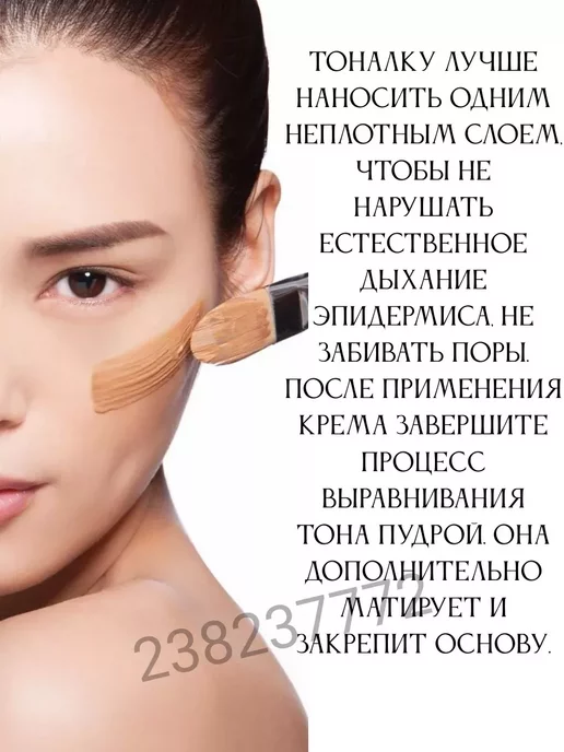 Корейская косметика Тональный крем для лица с коллагеном, бежевый, фото 2