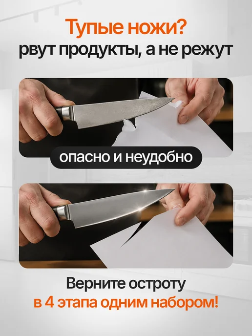 ТОЧИЛО Алмазные заточные бруски для ножей "точка", набор 4 камня, серый, фото 2