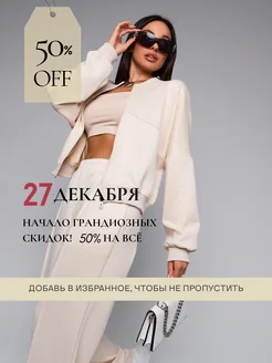 Костюм оверсайз брючный замша LOOK.IN 246936301 купить за 5 214 ₽ в интернет-магазине Wildberries