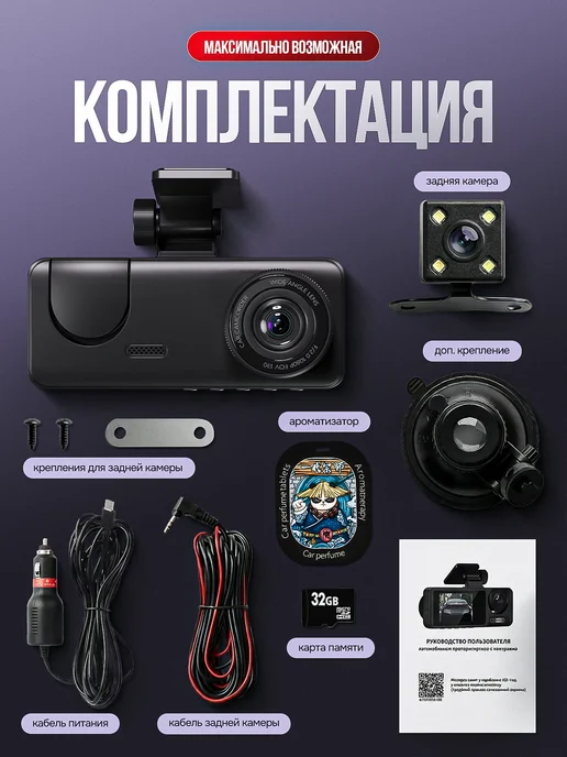 BLACK BOX Видеорегистратор для автомобиля с двумя камерами с WiFi, 4К, черный, фото 3