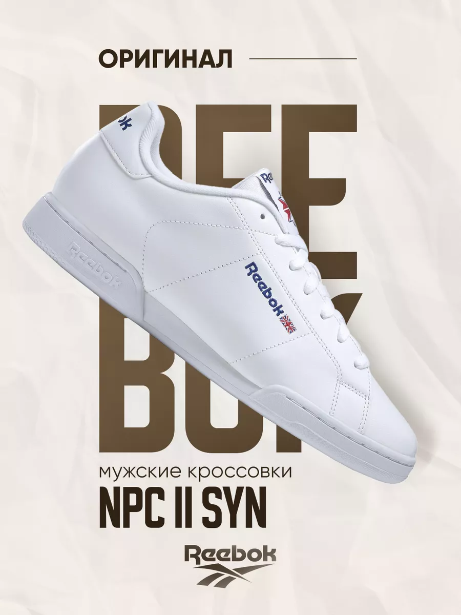 NPC II Syn reebok 246940414 8 228 Wildberries