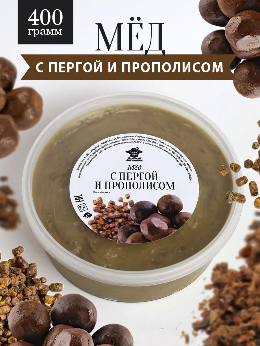 Мед с пергой и прополисом 400 г