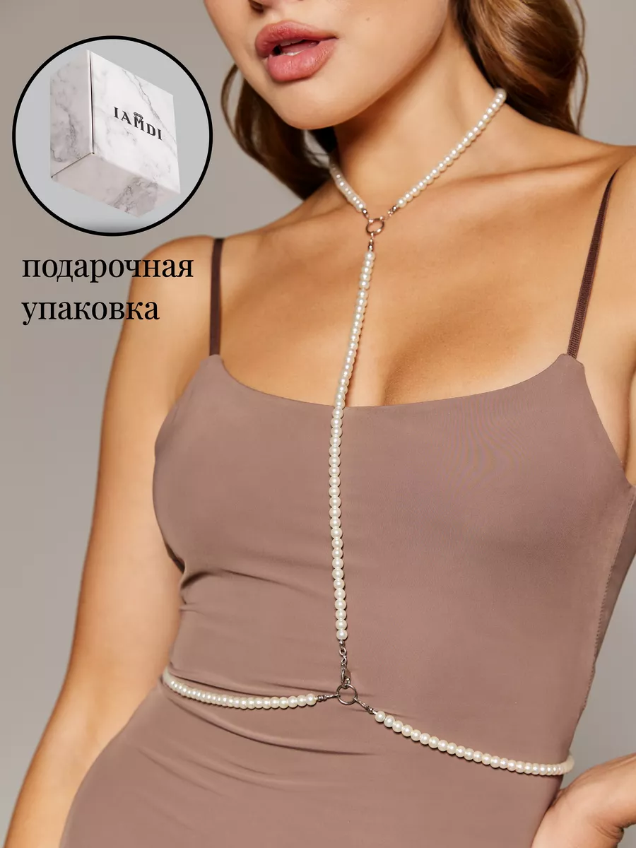Портупея из цепочек с...