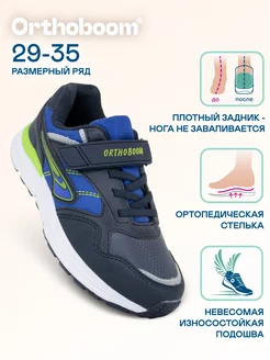 Кроссовки ортопедические в сад ORTHOBOOM 246947703 купить за 2 970 ₽ в интернет-магазине Wildberries