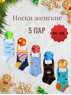 Носки короткие с рисунком набор 5 пар Morrah 246947895 купить за 267 ₽ в интернет-магазине Wildberries