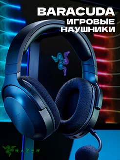 Гарнитура Razer Barracuda X 2022 Black Razer 246948402 купить за 7 210 ₽ в интернет-магазине Wildberries