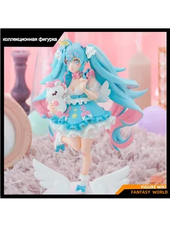 TENITOL / Hatsune Miku Yumekawa Princess Complete Figure 246948616 купить за 5 118 ₽ в интернет-магазине Wildberries