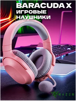 Гарнитура Barracuda X 2022 - Quartz Pink Razer 246949660 купить за 6 491 ₽ в интернет-магазине Wildberries