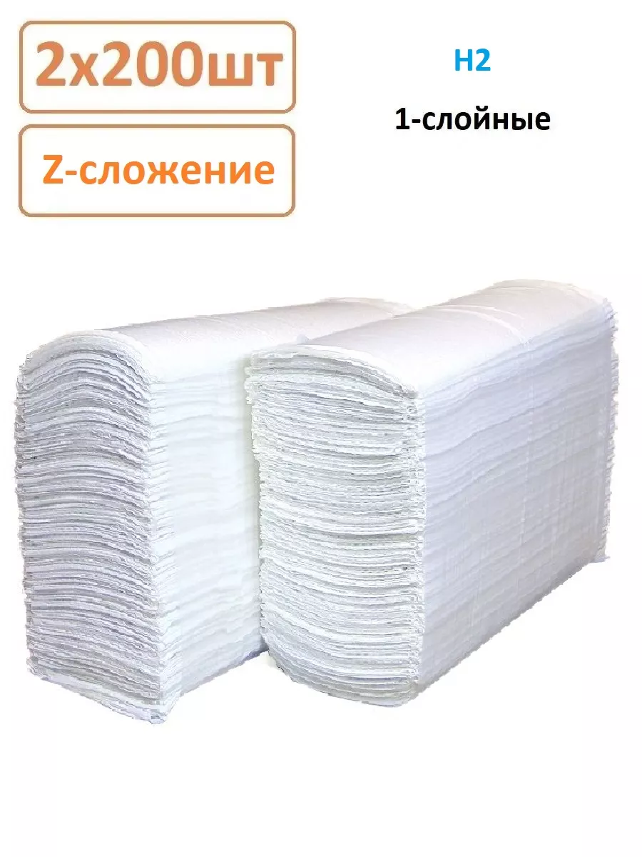 Бумажные полотенца для...