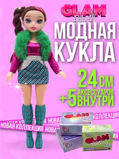 Кукла модель Джинни шарнирная 24 см