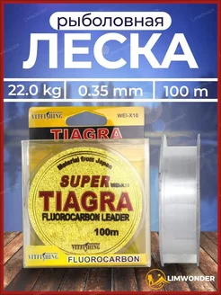 Леска рыболовная Tiagra Super 100м 0.35мм YinFish 246957328 купить за 100 ₽ в интернет-магазине Wildberries