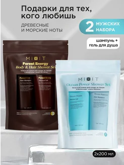 Подарочный мужской набор косметики для волос и тела MIXIT 246959591 купить за 889 ₽ в интернет-магазине Wildberries