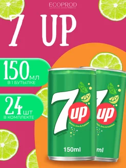 (Seven Up) 24 шт по 0.15л. Иран Севен Ап